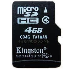 金士顿 4g手机内存卡 4g tf卡4g内存卡4g正品 小米存储卡批发包邮