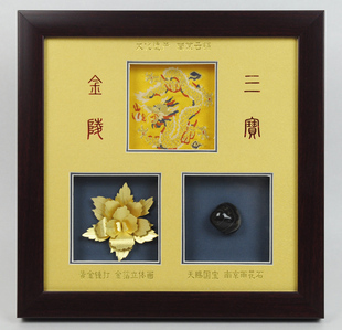  金陵三宝 南京云锦 御织坊云锦 吉祥三宝 南京特产 首选礼品