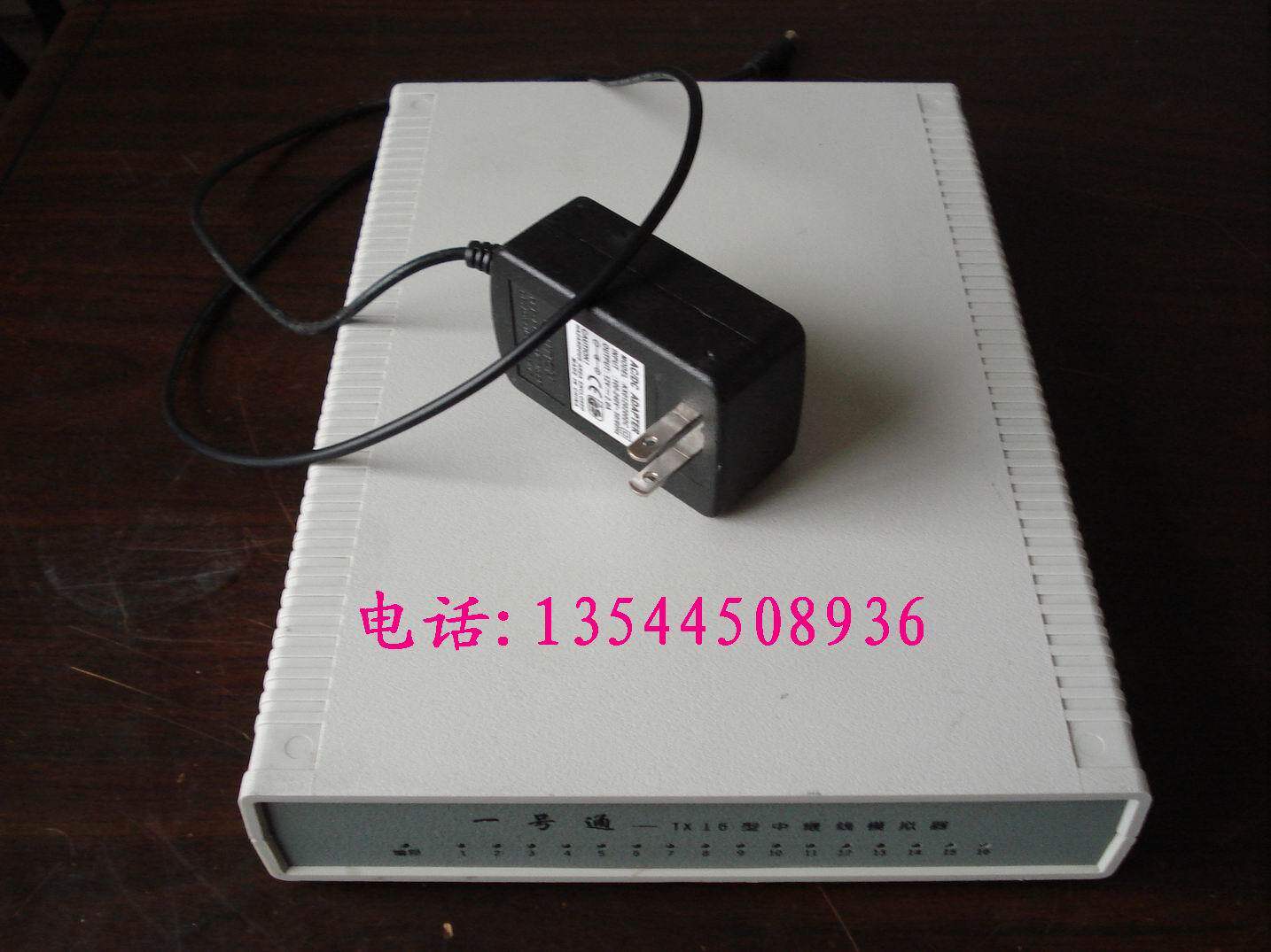 一号通中继联号器 8路中继连号器 中继线模拟器