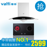 taobao english 13269529732