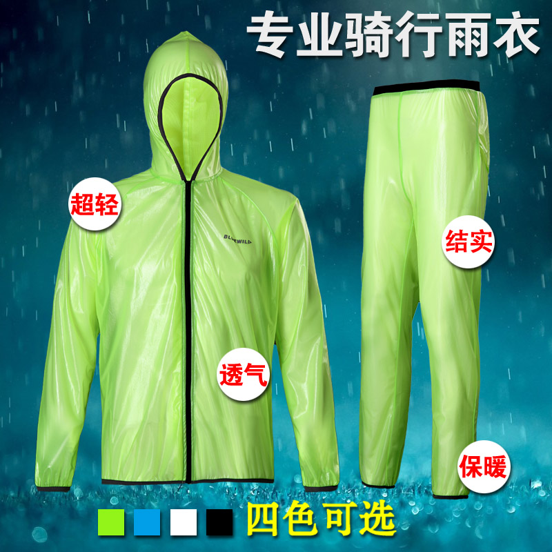 Bluewild蓝野骑行服雨衣/自行车雨披/雨裤/超轻防水透气男女长袖在类目 自行车/骑行装备/零配件, 骑行服饰/骑行装备, 骑行服中 - 来自Buy2taobao.com提供专业的淘宝代购服务