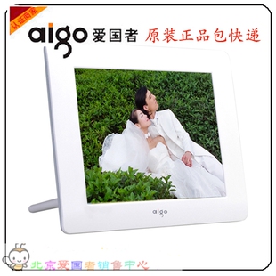 原装正品 aigo爱国者数码相框8寸 DPF900 电子相框 F900 包快递