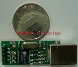 USB转TTL模块 USBtoTTL USB数据线 升级线