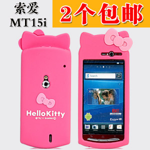 索爱<span class=H>mt</span><span class=H>15</span>i手机套 保护套 <span class=H>mt</span><span class=H>15</span>i手机壳 蝴蝶结 硅胶套 <span class=H>mt</span><span class=H>15</span>i保护壳
