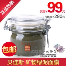 ��Ʒ���ʣ�����˹�������� ������Ĥ212g ������ȥ����ͷ��ë��