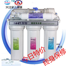 �ʹڷ��� ���س��˾�ˮ�� ���ó�������ˮֱ����ˮ��101UF120J��