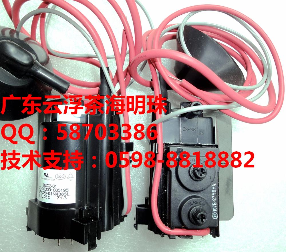 全新原装厦华 TS2135 TS2150 TS2153 TS2181 TS2126 TS2180高压包在类目 3C数码配件, 电子元器件市场, 电脑元件/零配件, 液晶/CRT配件中 - 来自Buy2taobao.com提供专业的淘宝代购服务