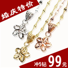 ��� 99Ԫ����˦�� �ܴ󸣿� ��Ʒ18K�� ��׹ õ��� �ƽ��׹ ��