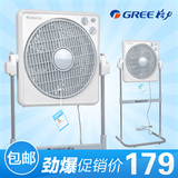 格力电风扇 鸿运扇升降式KYSJ-30A 电扇/两小时定时 包邮下单立减