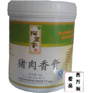  猪肉香膏 猪骨髓精膏 猪肉精膏 透骨增香膏 1公斤