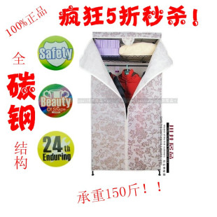 什么牌子简易布衣柜好,淘宝简易布衣柜排名、什么品牌简易布衣柜 - yoyotaobao - 一起一起 什么牌子简易布衣柜好,淘宝简易布衣柜排名、什么品牌简易布衣柜 - yoyotaobao - 一起一起