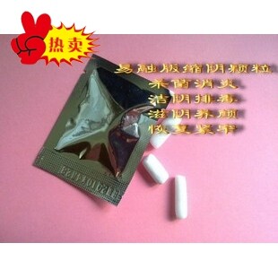 易融新版桃心型养阴宝 洁阴排毒杀菌消炎紧缩 6颗50包邮 皇冠热销
