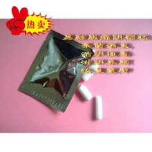 易融新版桃心型养阴宝 洁阴排毒杀菌消炎紧缩 6颗50包邮 皇冠热销