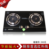 新品包邮 天然气燃气灶 嵌入式 液化气煤气灶 台式炉具 特价 B16