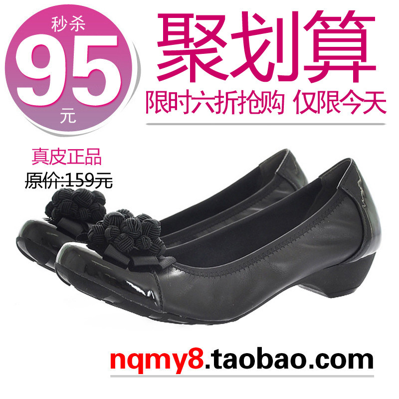 浓情漫宇2011春季新款韩版女式厚底舒适软底真皮坡跟女鞋S3