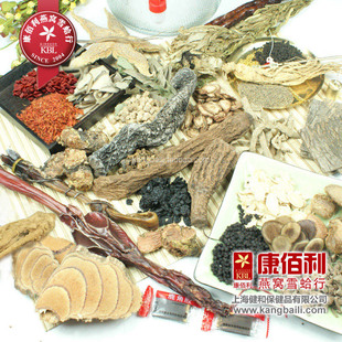  最强阵容药酒 泡酒料补肾 养生 壮阳防早泄中药配方保健酒