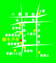 西安驴友 需要来我实体店来看货自提,看下地图!