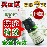 护理痔疮药特效 草本中药根治 肛裂痔疮膏销售量排名 买2送4