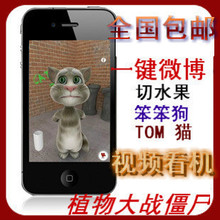 K-Touch/<span class=H>天语</span> <span class=H>D</span><span class=H>6800</span> 双卡双待半智能触摸屏男女直板手机 黑白现货