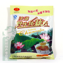 店铺热销 10袋包邮 洪湖特产家瑶 野生无糖原味纯藕粉 速溶莲藕粉