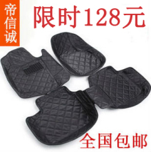 帝信诚 大包围汽车脚垫 沃尔沃XC90S80XC60C30S40 铃木 天语 雨燕