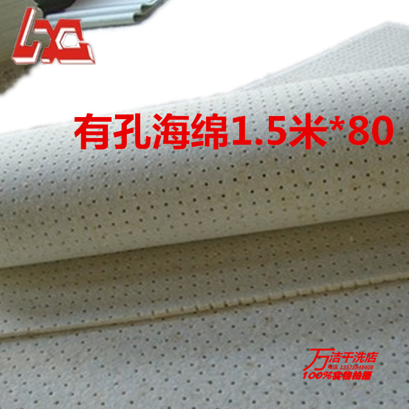 江浙沪包邮有孔海绵1.5米熨烫台毡隔热烫衣垫熨斗布烫衣板专用垫|ruв категории получать отделка, прачечная/солнце/уход, гладильная доска и аксессуары - от Buy2taobao.com для оказания профессиональной услуги покупки агента Taobao