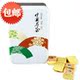三皇冠尚茶坊 普洱茶 迷你小沱茶 熟茶 特级贡品小金砖250g包邮