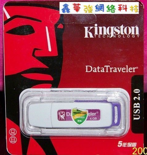 数码配件市场数码相机配件终生保修8寸三星超