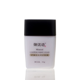 御泥坊旗舰店 矿物日光修护乳液65g 补水保湿滋养 晒后修复 包邮