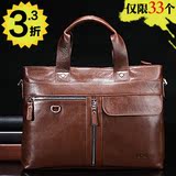 正品3.3折:单肩手提包真皮商务包 牛皮电脑包 男士包包皮包公文包