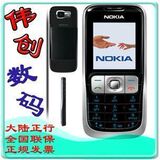 全场包邮费Nokia/诺基亚2630 大陆行货全国联保 正规发票