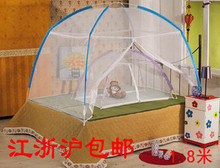 J04764 精品新型折叠蚊帐 蒙古包睡帐防蚊帐 恋爱季节0801款1.8米