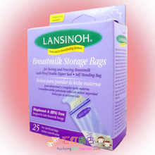 国际母乳协会唯一推荐品牌Lansinoh母乳储存袋/储奶袋 25片装