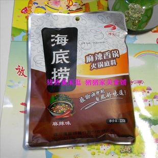  海底捞 麻辣香锅火锅底料 最新包装220g