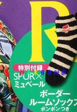 �ձ���־��SPUR 12�¸�¼ muveil ���ƾӼҶ������� B744