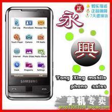 Samsung/<span class=H>三星</span> SGH-<span class=H>I</span><span class=H>900</span>/<span class=H>i</span>908E 内置8G/16G 带W<span class=H>I</span>F<span class=H>I</span>+送蓝牙