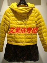 清仓包邮 专柜正品 AFA2007<span class=H>艾莱依</span> 2011年新款<span class=H>羽绒</span><span class=H>服</span>
