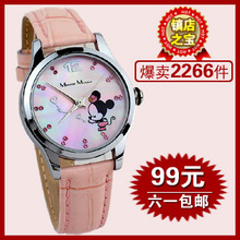 正品<span class=H>迪士尼</span>儿童表 女士时尚学生韩国时装表米奇女表 女孩儿童手表
