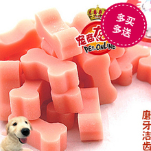 【买2赠1 买5赠3】宠物犬狗狗零食品 牛肉骨形 磨牙洁齿骨棒100G