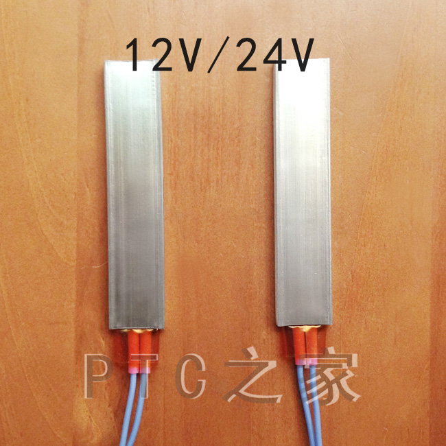 12V24V36V48V110V 大尺寸大功率PTC恒溫發熱片電熱片發熱板100*21在類目 五金/工具, 機電五金, 電熱設備, 電熱圈/片/盤/板中 - 來自Buy2taobao.com提供專業的淘寶代購服務