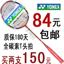 立即去淘宝网购买