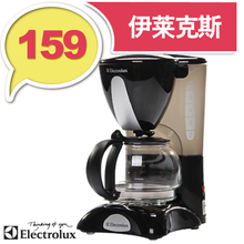 伊莱克斯 ECM-051<span class=H>咖啡</span><span class=H>机</span> <span class=H>家用</span>蒸汽滴漏式<span class=H>咖啡</span>壶 <span class=H>咖啡</span><span class=H>机</span> 泡茶<span class=H>机</span>