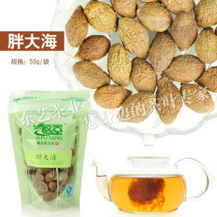 金冠 东艺茶业 胖大海 润喉茶/清肺热/利咽喉/清肠通便 50g/袋