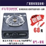 taobao english 14049725020