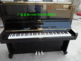 taobao english 8793197505