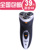 光科5086 电动剃须刀  三刀头 全身水洗 光科5085升级版