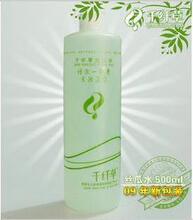 冲冠！千纤草丝瓜水500ml★保湿美白淡斑抗辐射