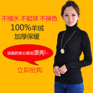 上下架计划:秋冬新款紧身高领羊绒衫套头毛衣女士修身羊毛衫打底衫黑色针织衫