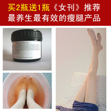买2送1 强效减腿瘦腿产品泡脚粉 正品 瘦大腿瘦小腿