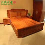 东阳红木家具夫妻大床中式古典花梨木组合床实木双人床缅甸花梨床